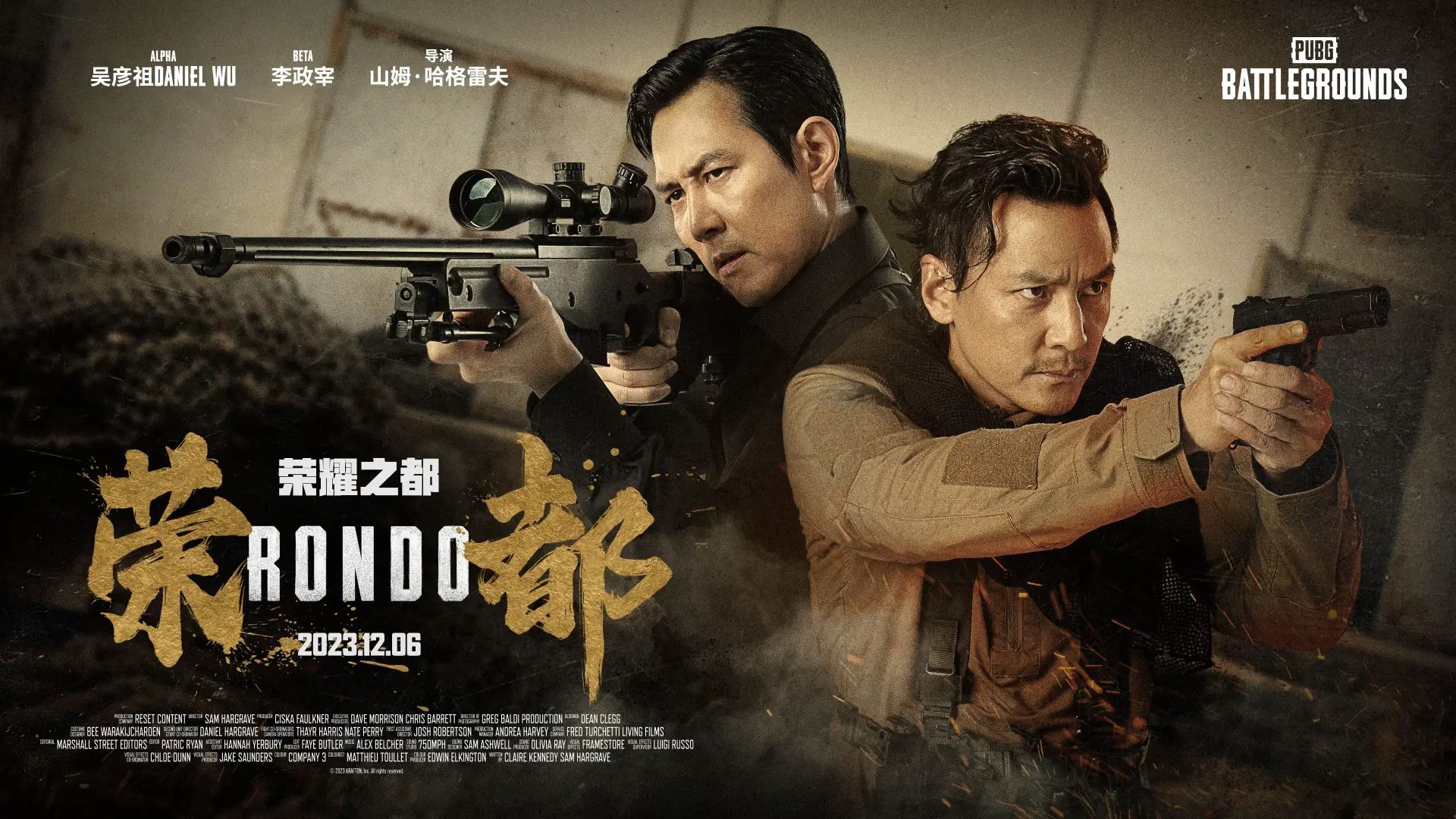 Pubg Ground of Honor: Rondo
